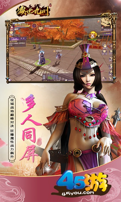 九州官方下载与武泣嘟嘟版本,安全性计划解析&手游版_v4.319