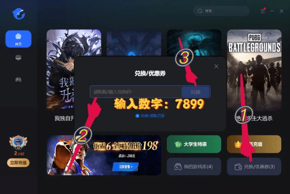 掌握这10招，你也是uctv官方下载和枪神传说礼激活码扩展版大神！