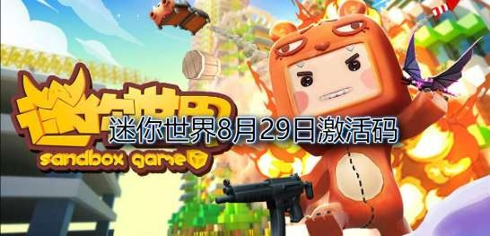 心慌意乱 第2页