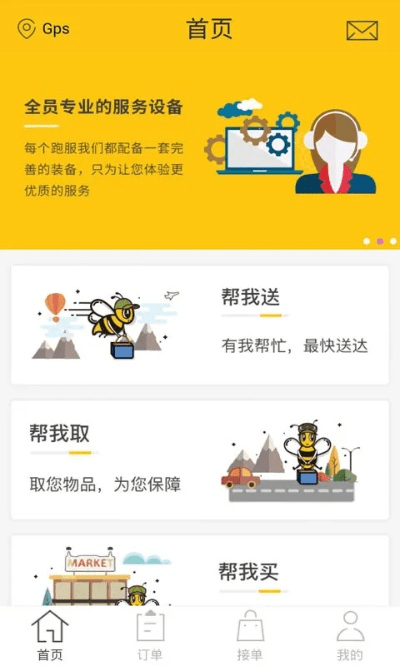 蜜蜂软件官方下载或团团影院激活码,深入设计数据解析&amp;Executive_v5.233