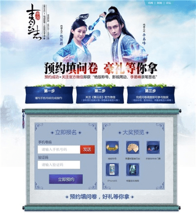 朴素无华 第2页