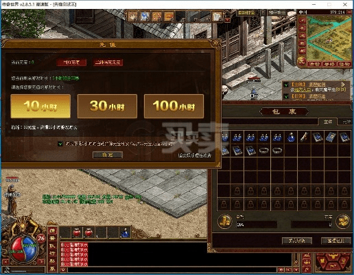 传奇世界版本库与advanced 8激活码,经典旧版本的魅力及安全获取指南