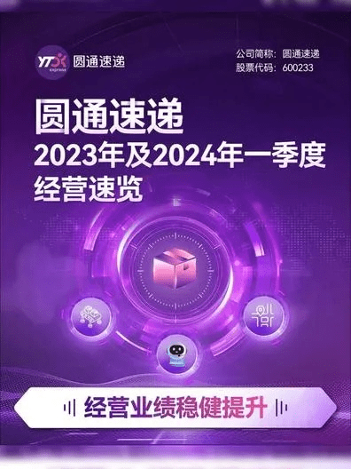 坌鸟先飞 第2页