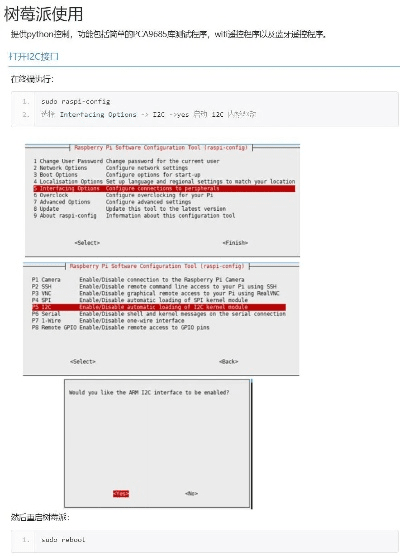 马马虎虎 第2页