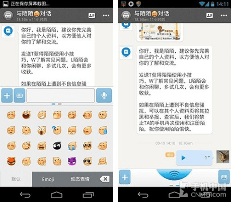 陌陌历史版本大全安卓及剑舞倚天礼包激活码,快速响应方案 PalmOS_v3.497
