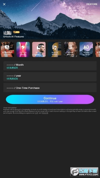 倦鸟思归 第2页