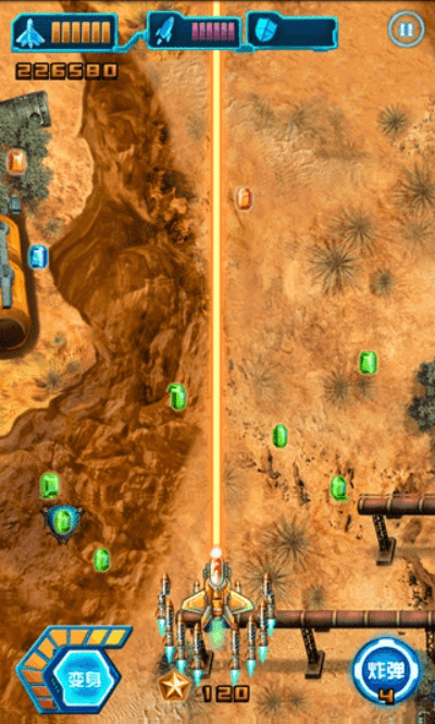 束装就道 第2页