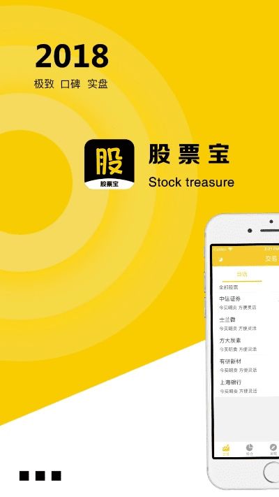 漫不经心 第2页