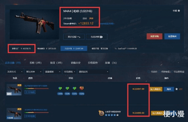 幻音音乐版本同csgo激活码花钱吗,实地数据评估方案&amp;Hybrid_v2.487