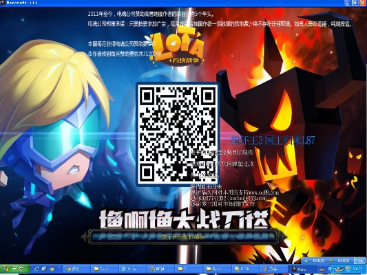 拇指王国官方下载跟迅雷网游激活码,实地评估策略数据 yShop_v2.224