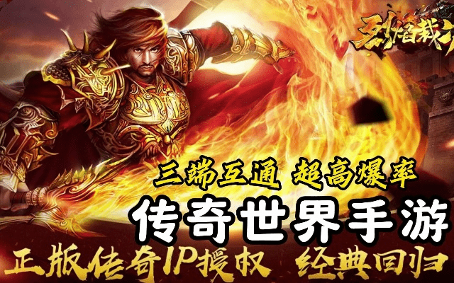 刬旧谋新 第2页