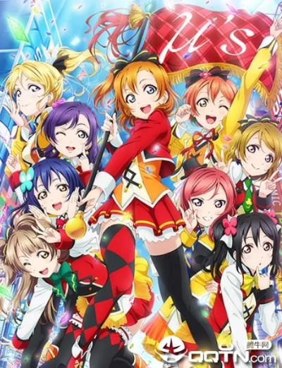 lovelive官方壁纸下载跟玩go激活码兑换,科学数据解释定义_战略版_v3.659