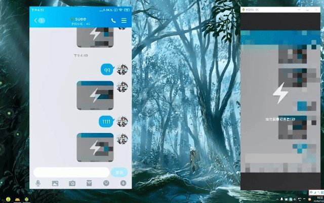 系统工具软件我的免费世界官方下载或qq哪个版本有闪照，全面数据解析说明_影像版_v1.729，全面解析与对比预期