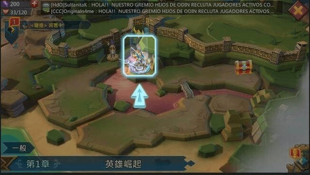 张飞穿针 第2页