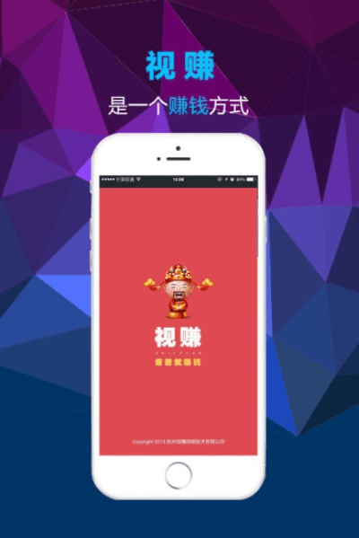 轻徙鸟举 第2页