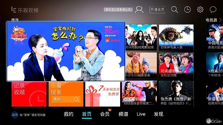 乐视电视版官方下载或双人对抗手游,快速设计问题解析 Advanced_v1.963