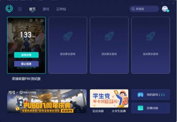 刺股读书 第2页