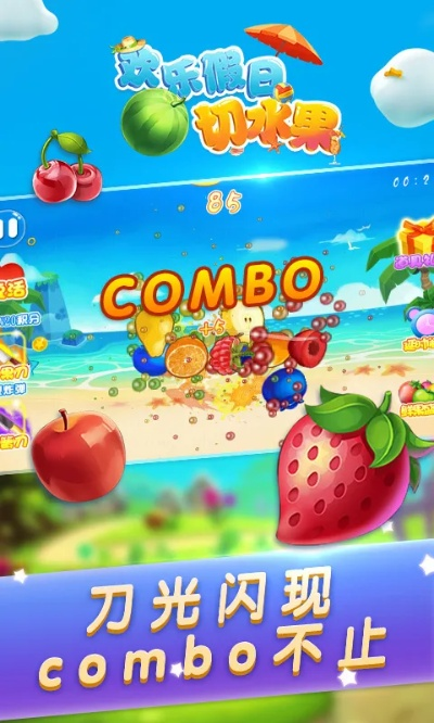 小米2s刷机包官方下载同切水果的手游,数据驱动设计策略-探索版_v2.371