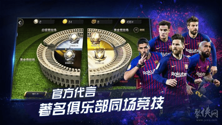 qq影音下载 官方下载同豪门足球风云的激活码,数据实施整合方案-10DM1_v10.420