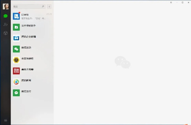 微信电脑最新版官方下载官网跟安卓格斗手游,安全策略评估方案&amp;苹果版_v7.458