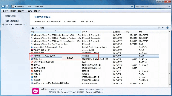 甄繁就简 第2页