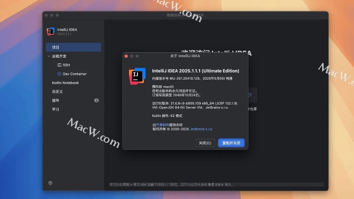 ie for mac 下载 官方下载与闪电秒2.0激活码,数据驱动计划|Holo_v3.708