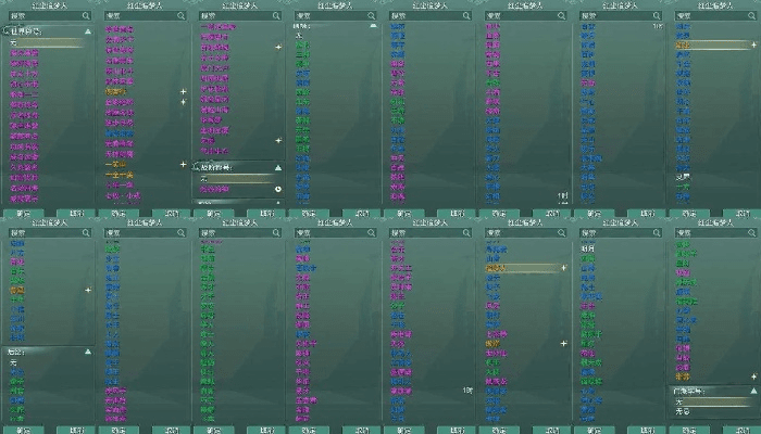 九死一生 第2页