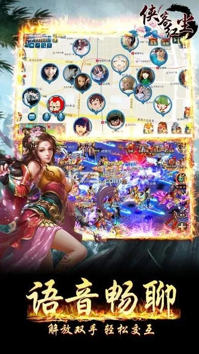 移樽就教 第2页