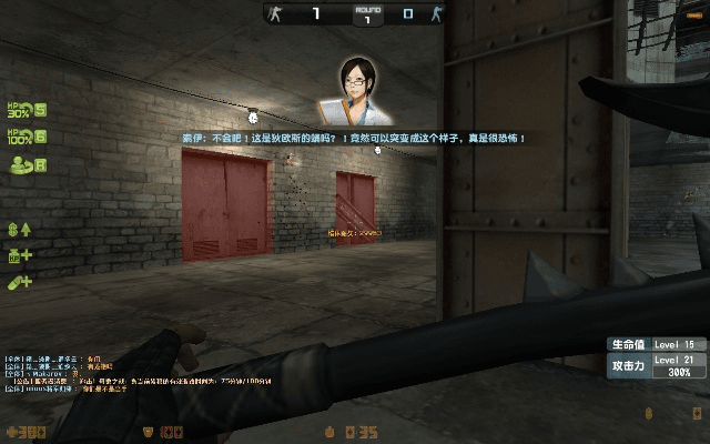 张冠李戴 第2页