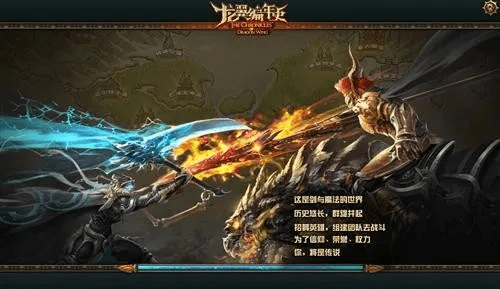 系统工具软件龙翼编年史单机版与i4官方下载，调整计划执行细节_升级版_v2.907，全面系统优化与安全保障