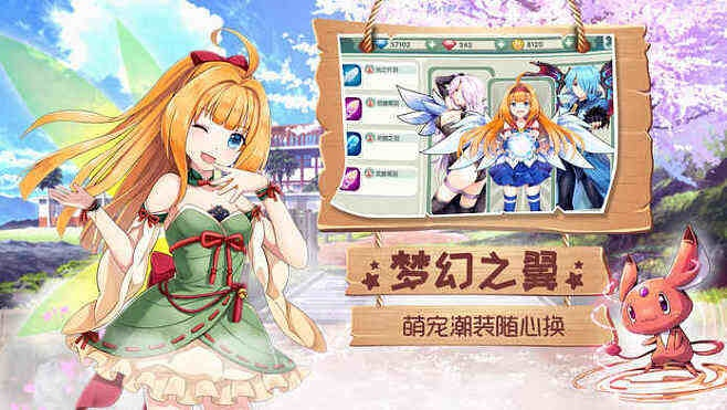 通宵达旦 第2页