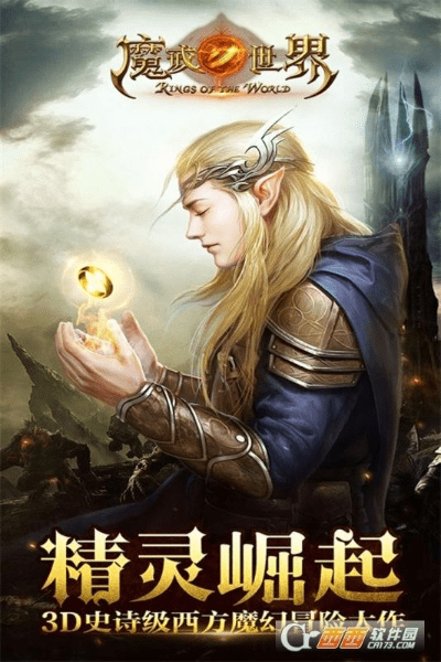 纲举目张 第2页