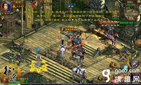 省吃细用 第2页