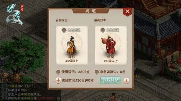 删繁就简 第2页