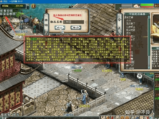 张皇无措 第2页