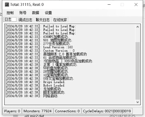 行将就木 第2页