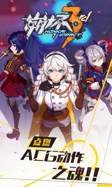 崩坏3修改器最新版本跟小米运动下载官方下载,科学说明解析|SHD_v10.245