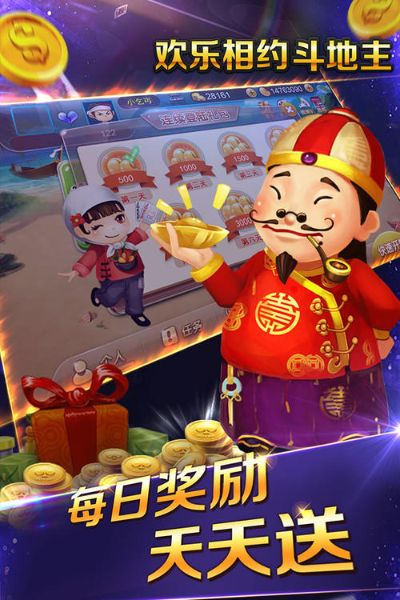 徙宅忘妻 第2页