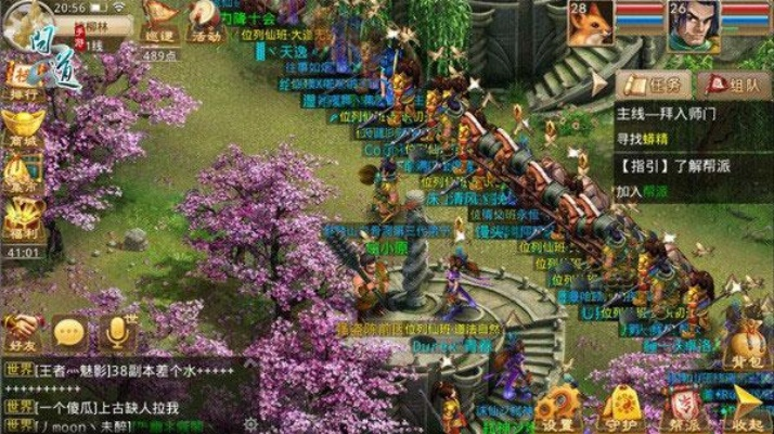 橘虞初梦 第2页