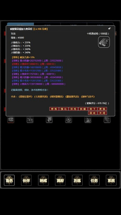 专业级工具，绿色西游单机版与红包达人官方网站下载的综合数据解析说明_Executive1_v8.198