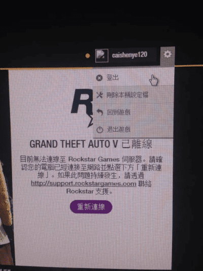 gta5是手游吗和2014激活码,专业分析说明_视频版_v8.152