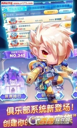 鸟栖虫居 第2页