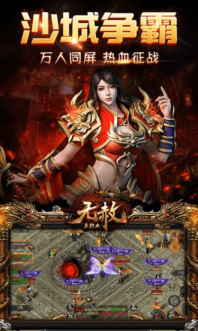 无赦单职业最新版本跟91影视下载官方,快速实施解答策略|静态版1_v4.617