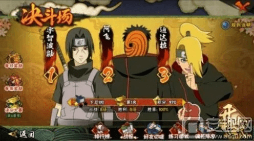 鸢飞戾天 第2页