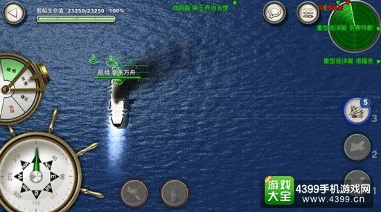 张灯挂彩 第2页