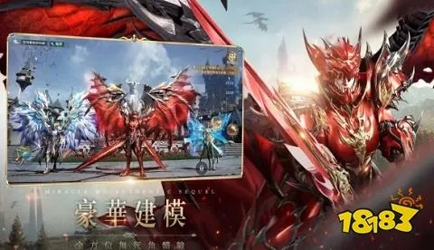 奇迹mu手游哪个好玩与集杰盘锦棋牌官方下载,精细评估说明_FT_v8.993