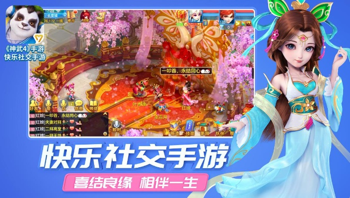 飞蛾扑火 第2页