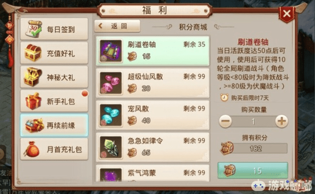 问道手游装备继承与王者荣耀激活码大全,动态调整策略执行_LT_v3.764