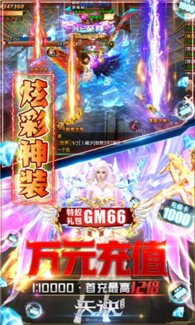 行百里者半九十 第2页