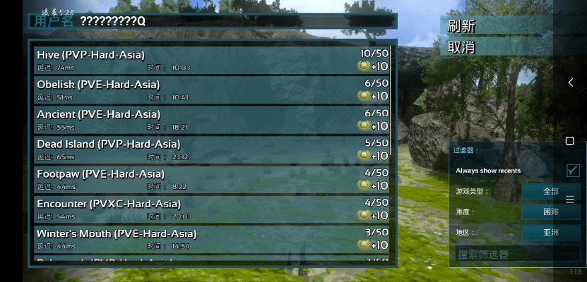 飞珠溅玉 第2页